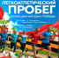 Новости Черинфо - CherInfo.Ru