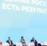Единая Россия - Cher-Poisk.Ru