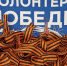 Новости Черинфо - Администрация г.Череповец