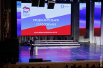 Новости Черинфо
