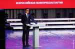 Новости Черинфо