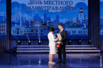 Новости Черинфо
