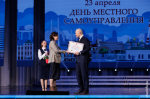Новости Черинфо