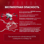 «Власти