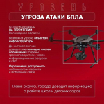 «Власти