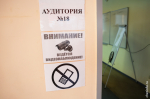 Новости Черинфо