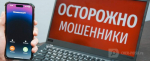 Череповец-Поиск