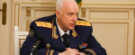Фото: пресс-служба СК РФ