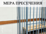 В Череповце суд арестовал пенсионерку, зарезавшую сожителя