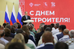 Новости Черинфо