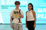 Новости Черинфо
