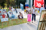 Новости Черинфо