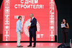 Новости Черинфо