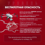 Пятый БПЛА сбили над Череповцом