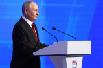 Фото: пресс-служба президента РФ