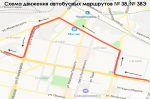Схемы движения транспорта