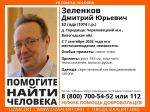 Под Череповцом почти неделю ищут пропавшего мужчину