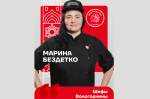 Рестораторы Череповца