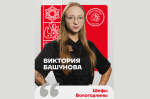 Рестораторы Череповца