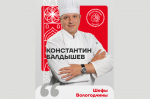 Рестораторы Череповца